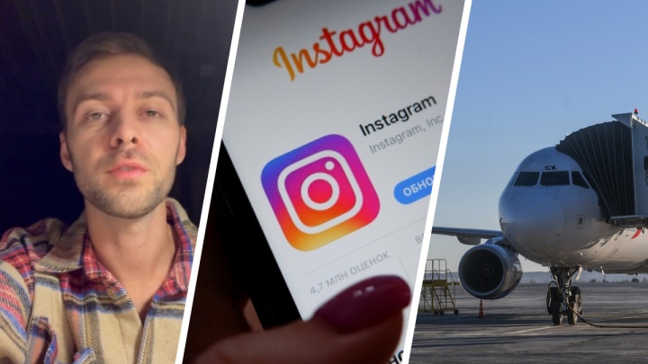 Блокировка Instagram, очередные отмены рейсов и санкции. Коротко о конфликте на Украине за последние сутки
