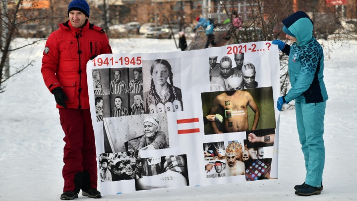 Еврейские плакаты пришлось менять. Подборка лозунгов с протеста против QR-кодов в Екатеринбурге