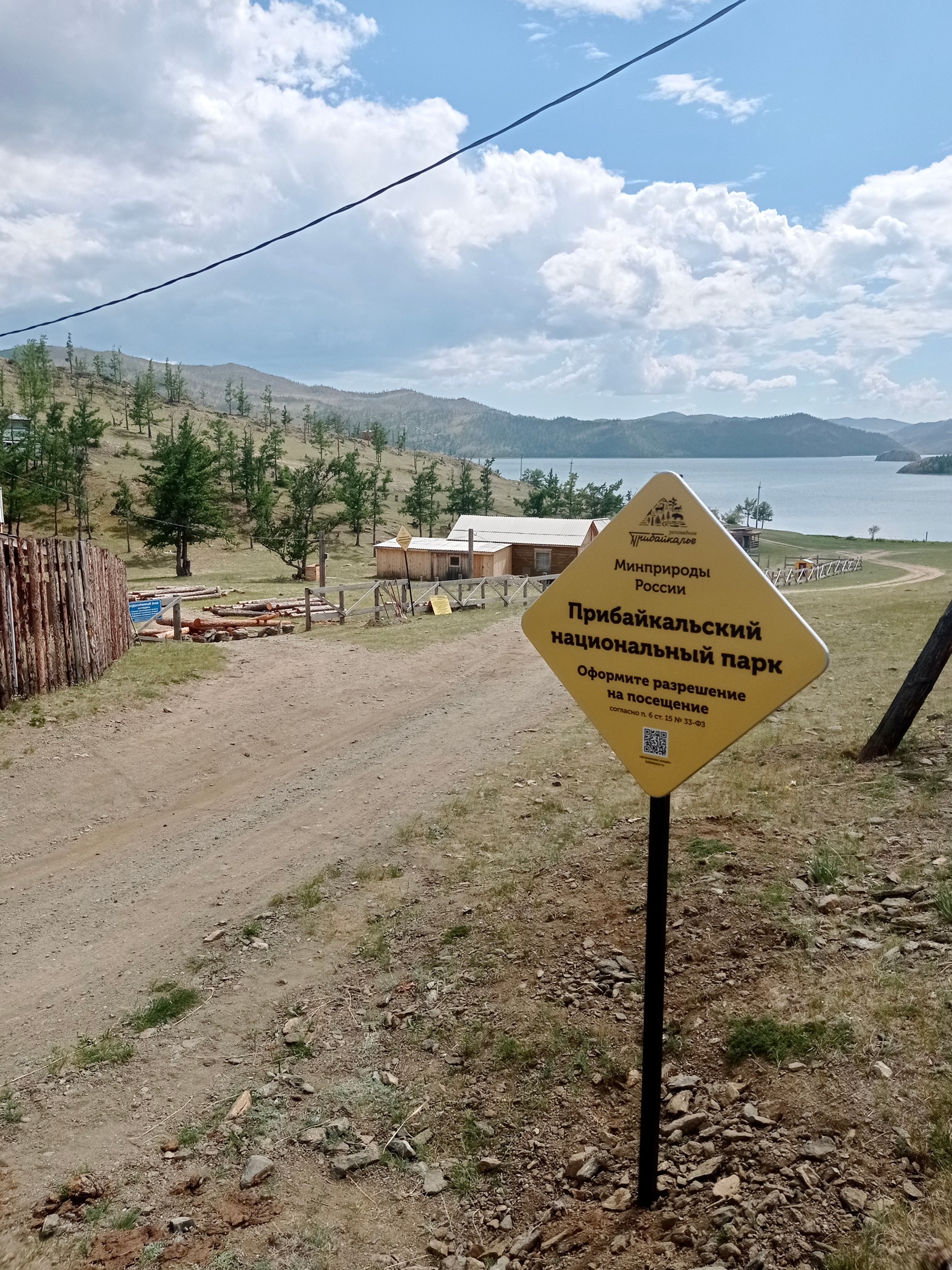 На Байкале строят первый цивилизованный автокемпинг