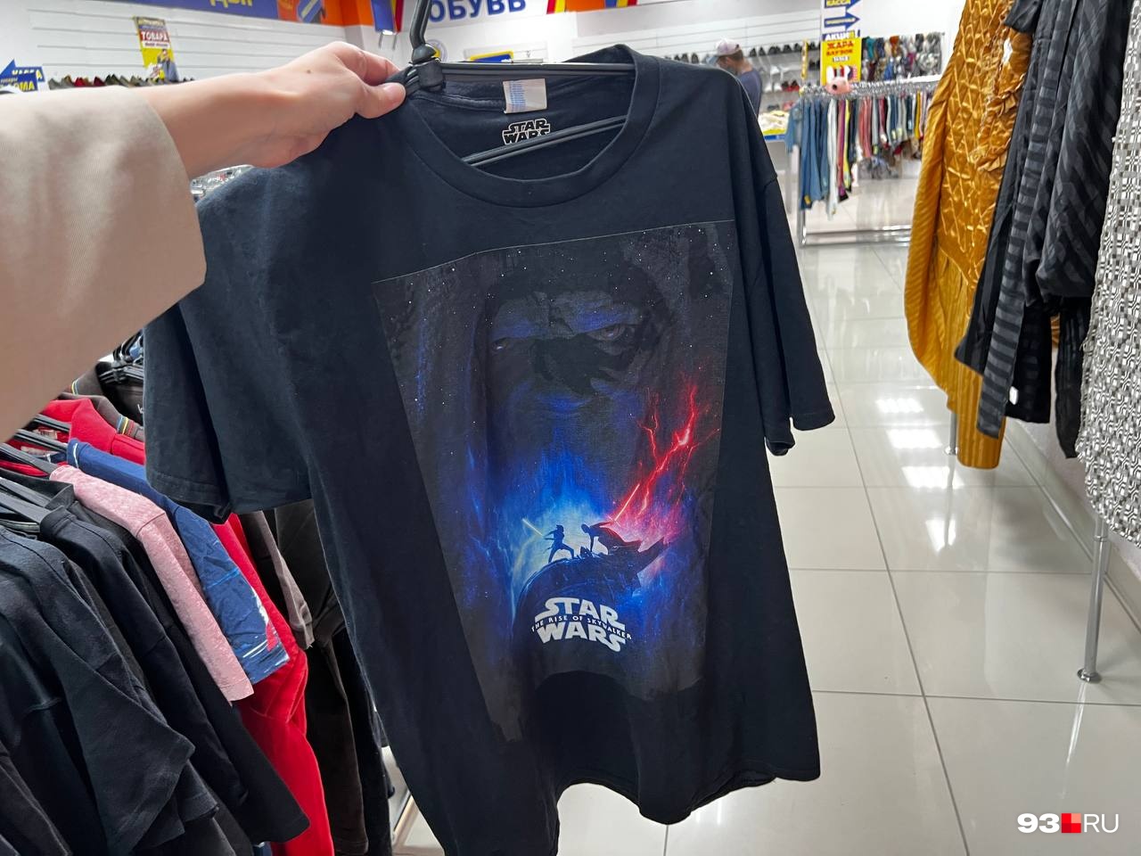 Оригинальная футболка Star Wars стоит 1000 рублей Оригинальная футболка Star Wars стоит 1000 рублей