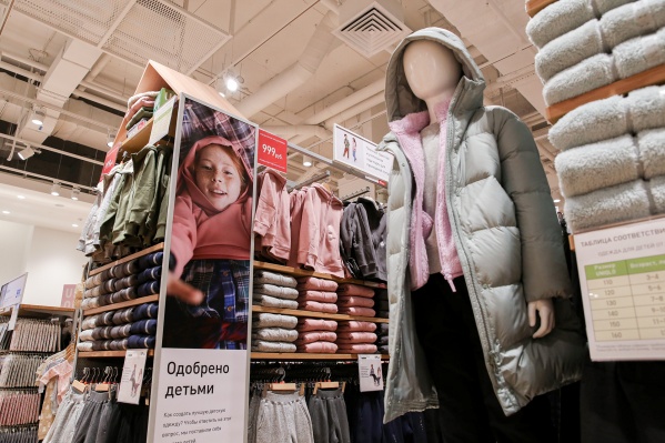 Французский Магазин Одежды Для Детей