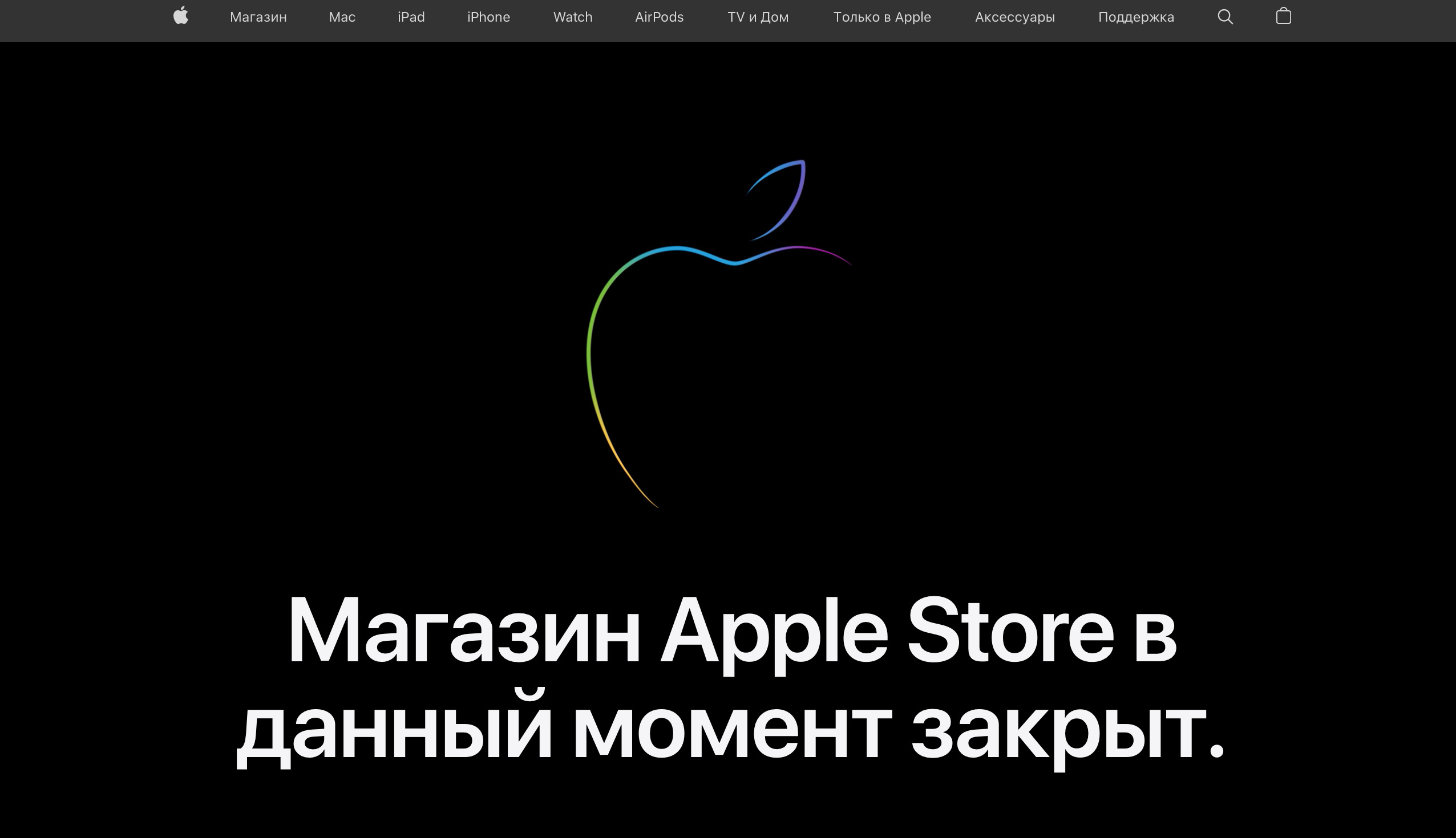Apple Store перестал работать в России ночью <nobr class="_">2 марта</nobr> Apple Store перестал работать в России ночью <nobr class="_">2 марта</nobr>