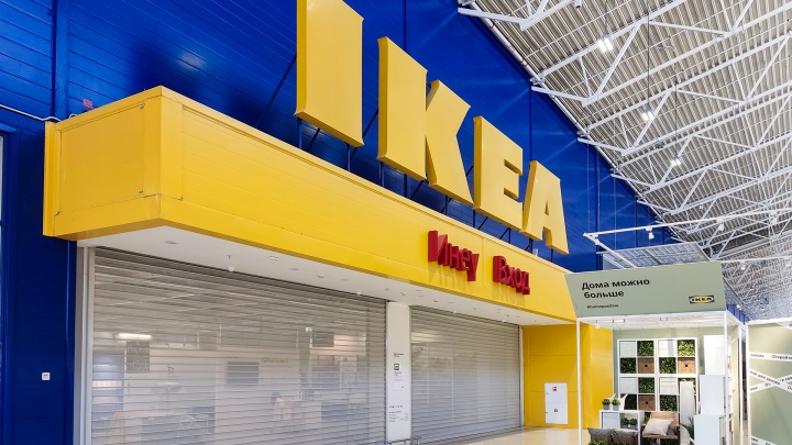 Распродажа в IKEA: магазин в Уфе открыл доступ к товарам, но только для своих