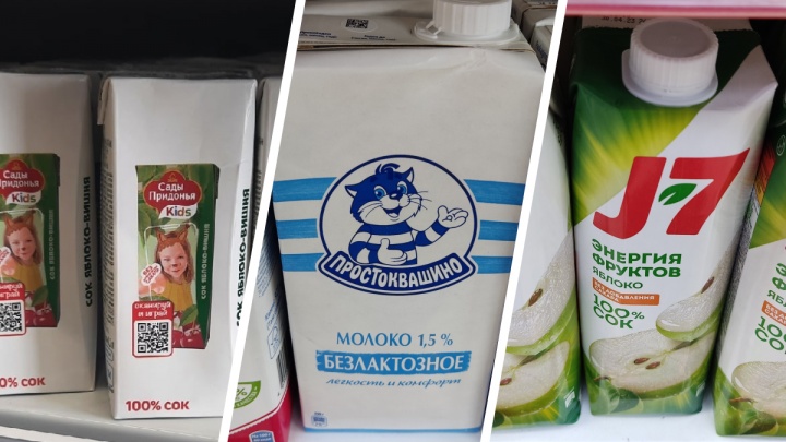 Куда пропала краска? Объясняем, почему в Екатеринбурге начали продавать продукты в белой упаковке