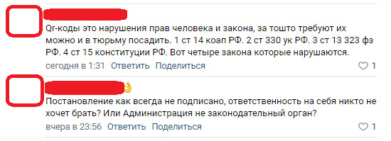 А эти комментарии — уже под нашими новостями А эти комментарии — уже под нашими новостями