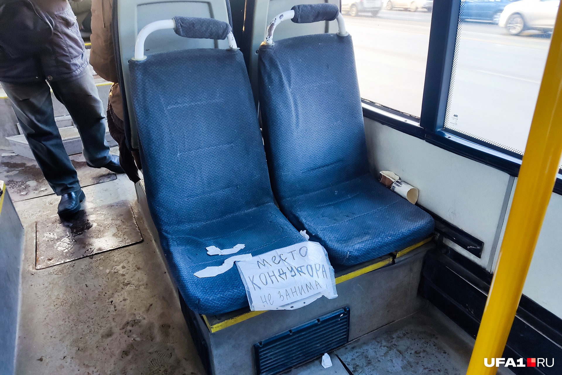 В автобусах госперевозчика всё по классике жанра — бумажка с просьбой не занимать место кондуктора, засаленные кресла и облезшие поручни