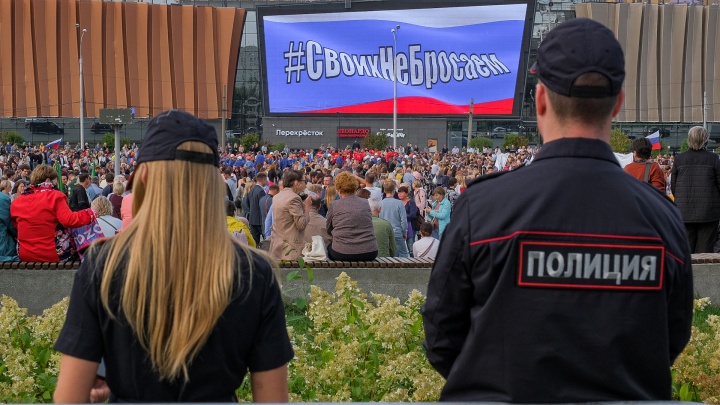 В центре Перми прошел митинг в поддержку референдумов Донбасса, Херсонской и Запорожской областей. Публикуем фото