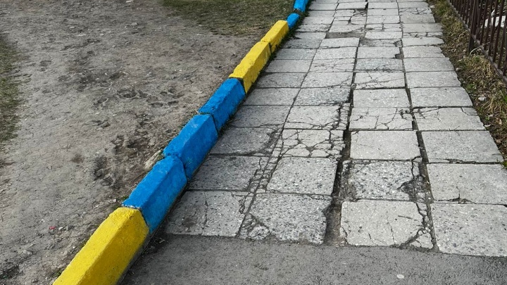 В одном из дворов Екатеринбурга покрасили бордюры в цвета флага Украины