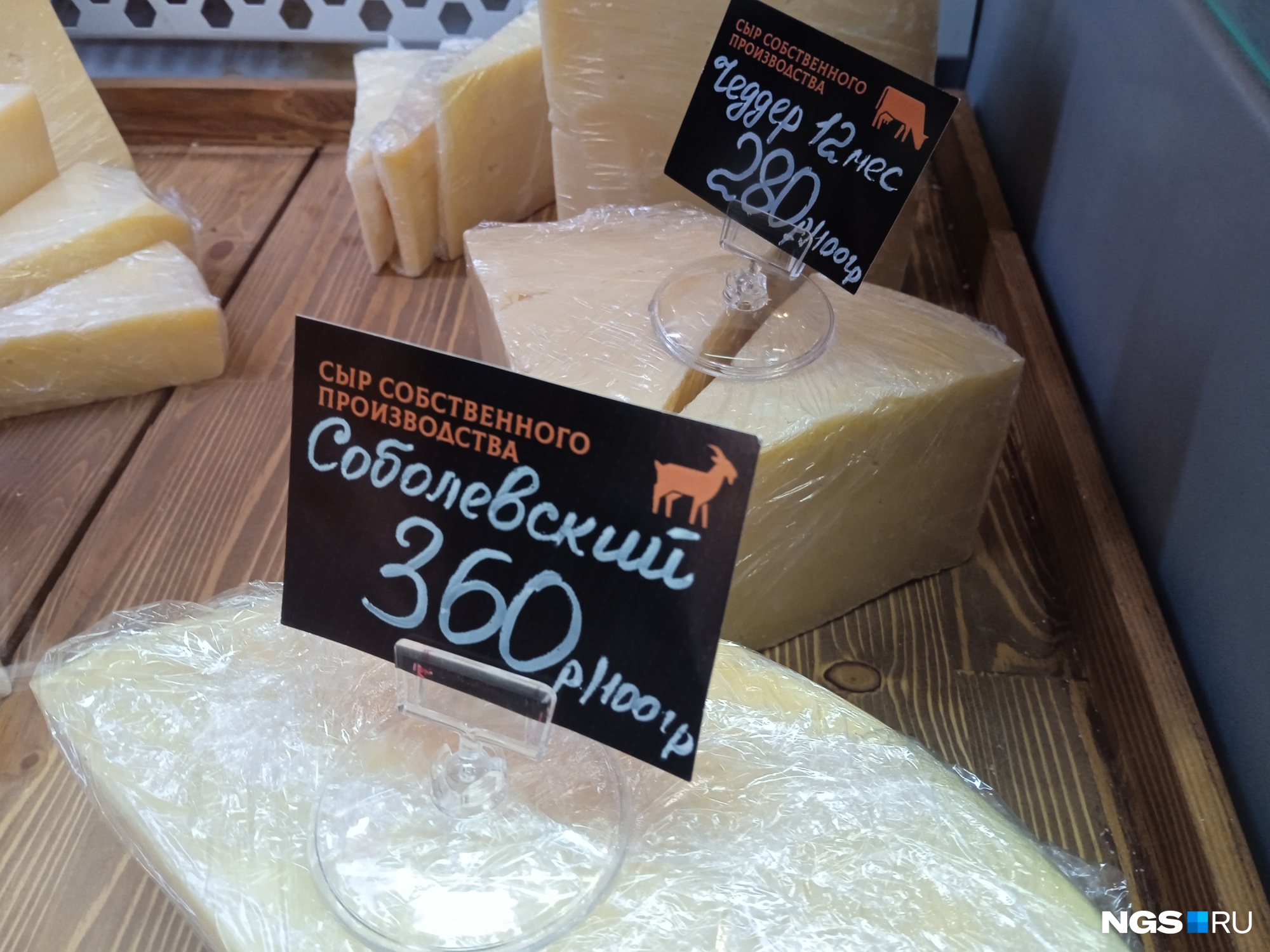 Цены на сыр российского производства могут расстроить даже богатых швейцарцев