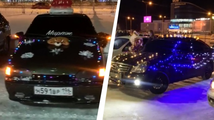 В Екатеринбурге прошла сходка новогодних машин в гирляндах. Только посмотрите на них!
