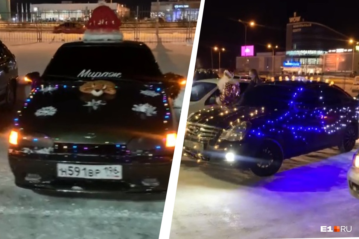 В Екатеринбурге прошла сходка новогодних машин в гирляндах. Только посмотрите на них!