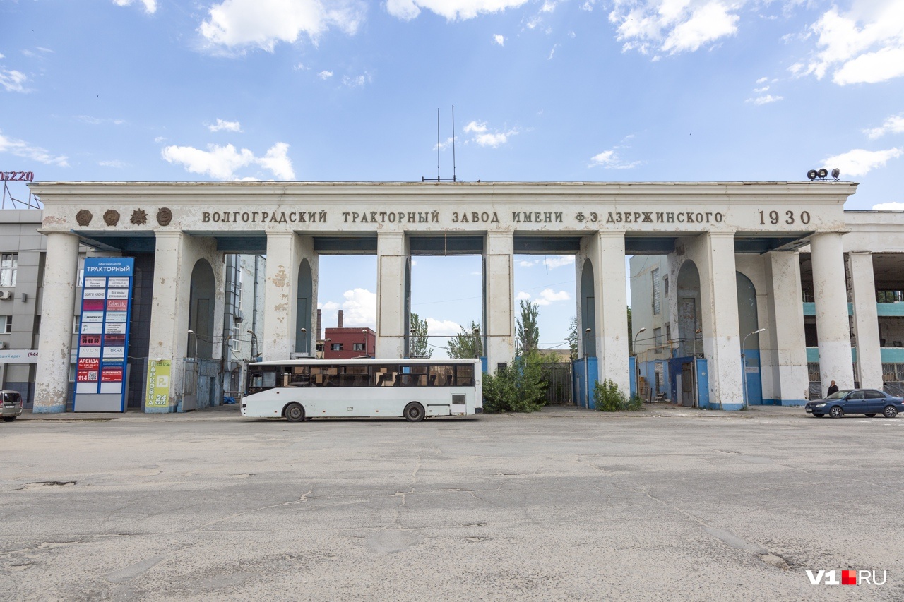 Волгоградский тракторный завод презентация