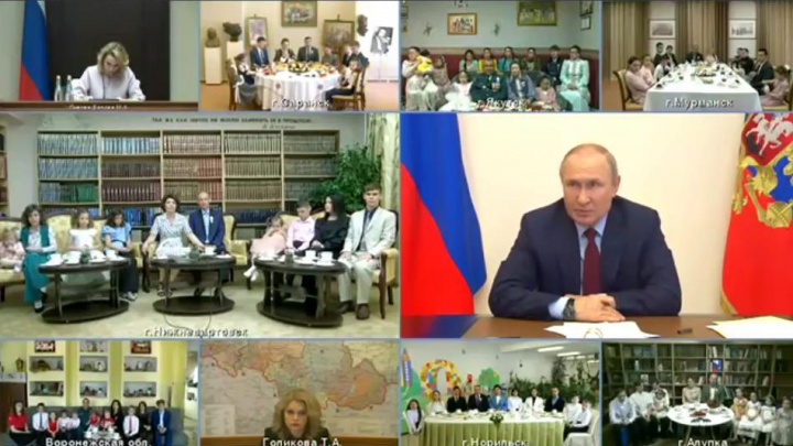 Многодетная семья из Нижневартовска во время прямого эфира обратилась с просьбой к Владимиру Путину