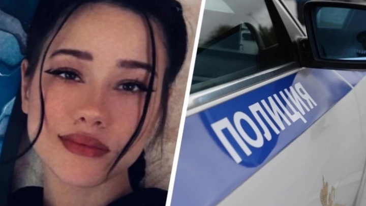 «Она не планирует возвращаться». Полицейские Екатеринбурга раскрыли подробности таинственной пропажи молодой мамы