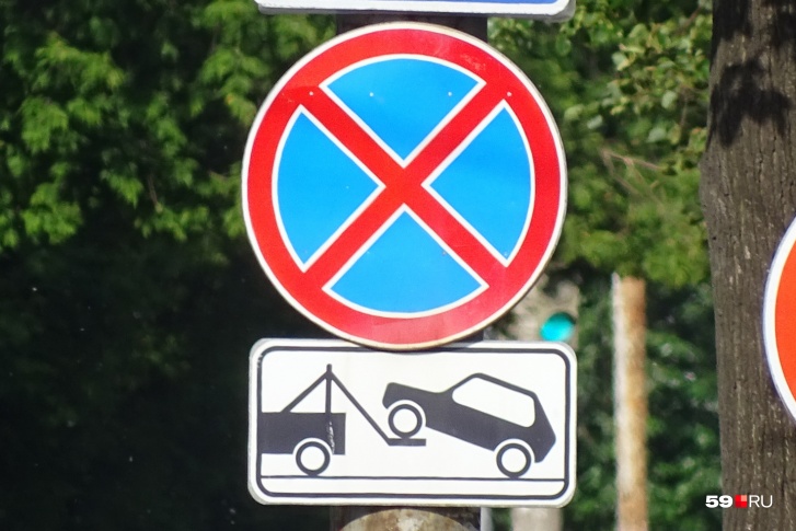 В ближайшие дни в Перми резко увеличится количество знаков, которые запрещают остановку и парковку