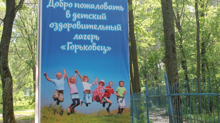 В Татарстане уволили сотрудников лагеря, где замглавврача санатория угрожал детям