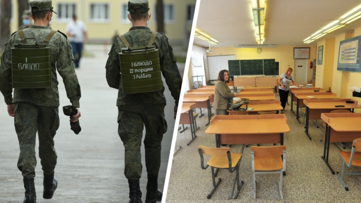 Стало известно, зачем екатеринбургских школьников заставили пройти тест об армии, смутивший родителей