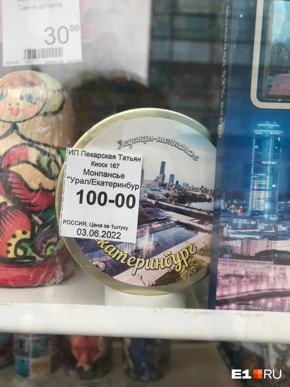 Подарили бы такое кому-нибудь? Подарили бы такое кому-нибудь?
