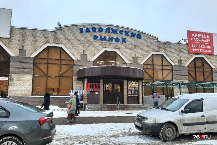 Заволжский рынок в Ярославле будет работать до конца мая