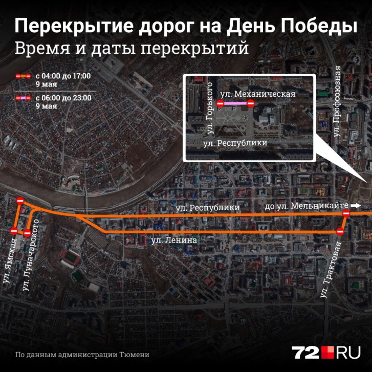 На улице Механической дорога будет перекрыта до позднего вечера На улице Механической дорога будет перекрыта до позднего вечера