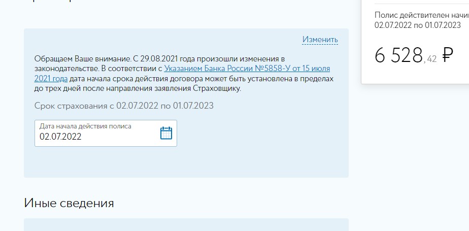 Стоимость за год всё равно выросла Стоимость за год всё равно выросла