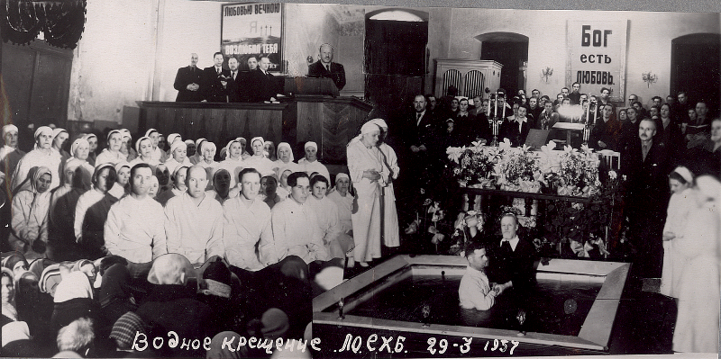 Водное крещение, 1957 год