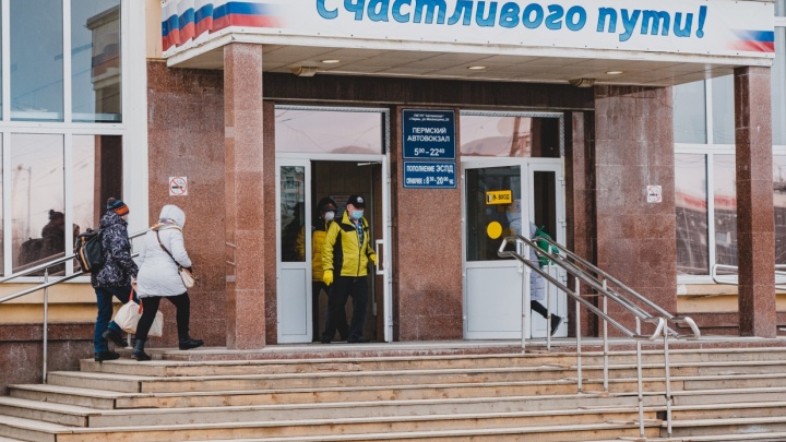 С пермского автовокзала запустили автобус до Ташкента