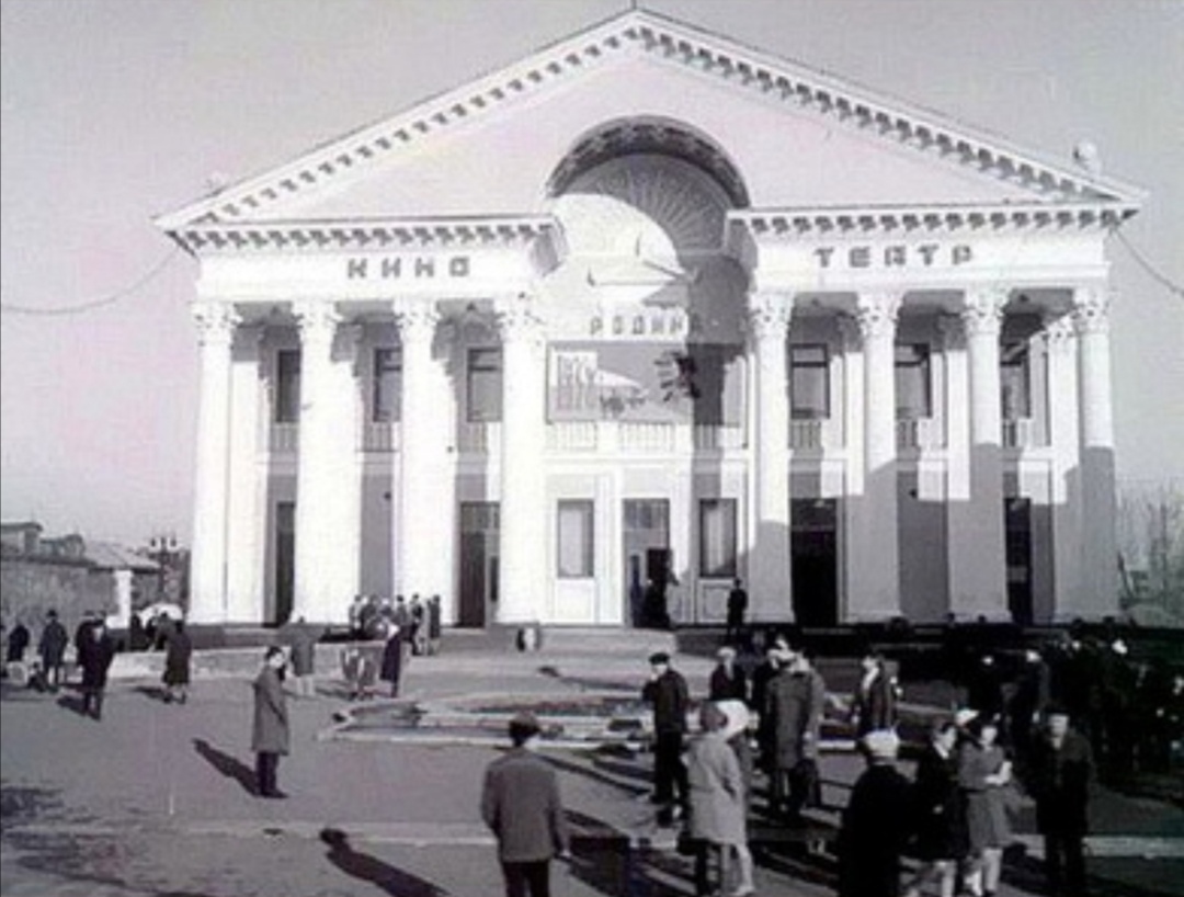 Кинотеатр в 1970 году Кинотеатр в 1970 году