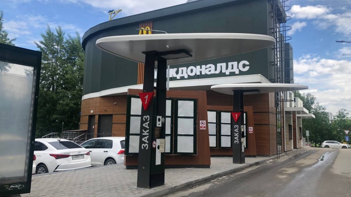 Как выглядит закрытый McDonald’s в Тюмени. Последние 10 фото легендарного заведения