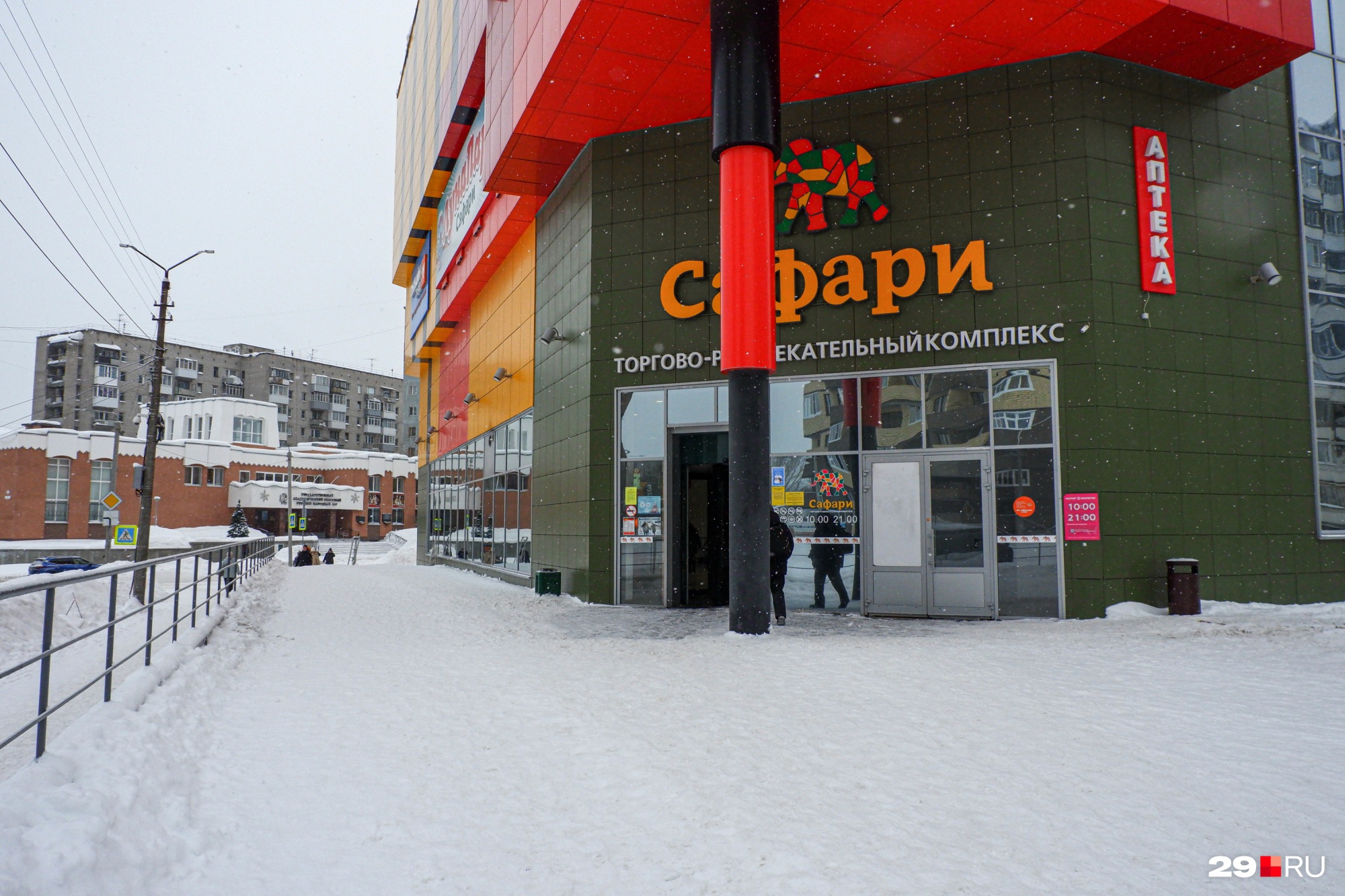Архангелогородка уже направлялась к выходу, когда ее остановили полицейские Архангелогородка уже направлялась к выходу, когда ее остановили полицейские