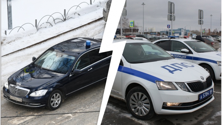 Полицейские Екатеринбурга отказались от иномарок, потому что дорого: а на чем ездят чиновники?