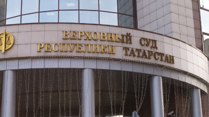 Роспотребнадзор РТ выиграл суд у активистов, отстраненных от работы за отказ вакцинироваться от ковида