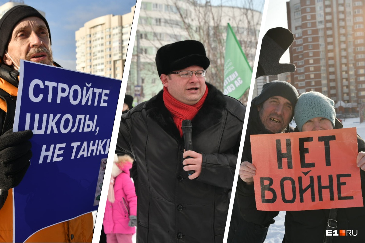 В Екатеринбурге активисты вышли на антивоенный митинг. Посмотрите на их плакаты