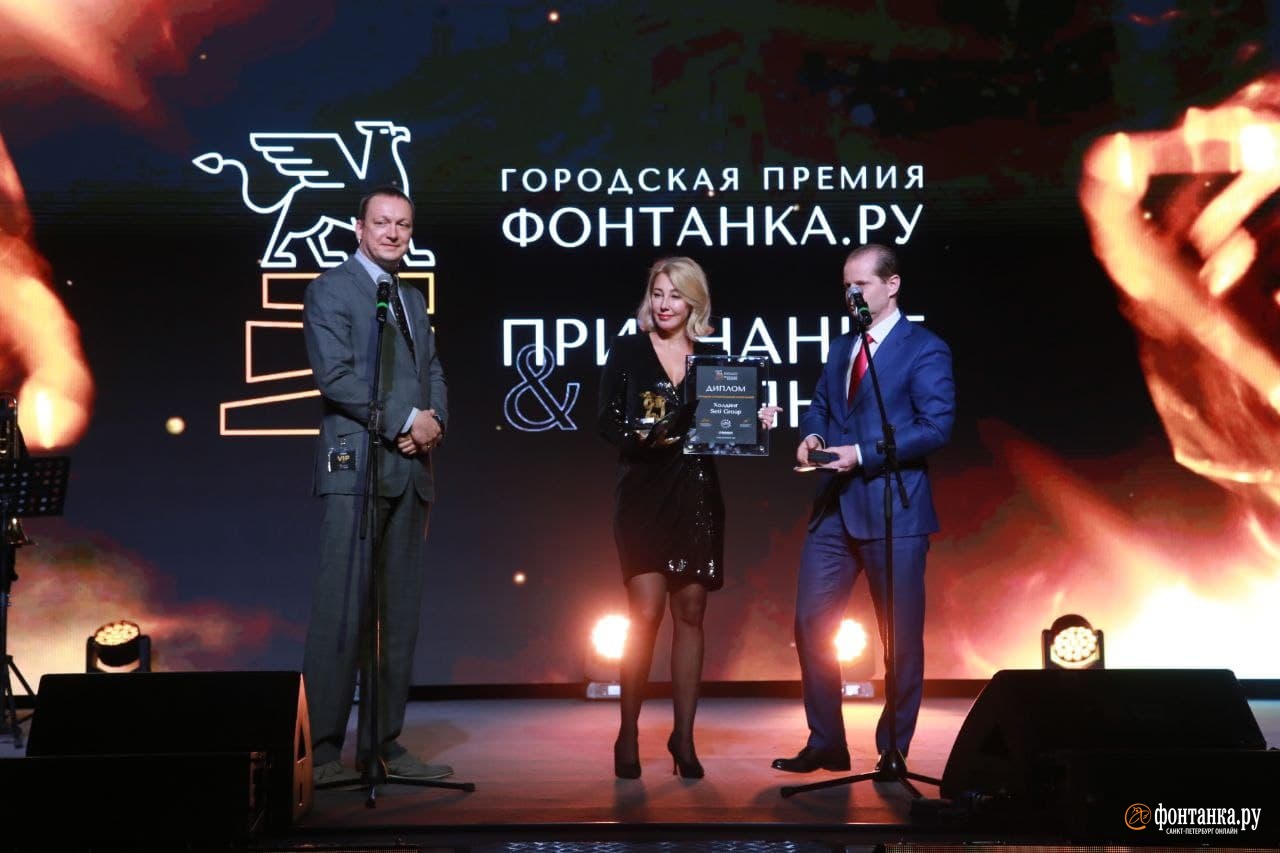 Лучшей строительной компанией по итогам премии «Фонтанка.ру — Признание и Влияние. 2021» стал холдинг Setl Group0