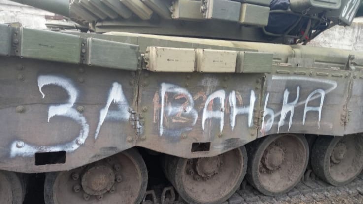Дмитрий Должиков написал на танке: «За Ванька»