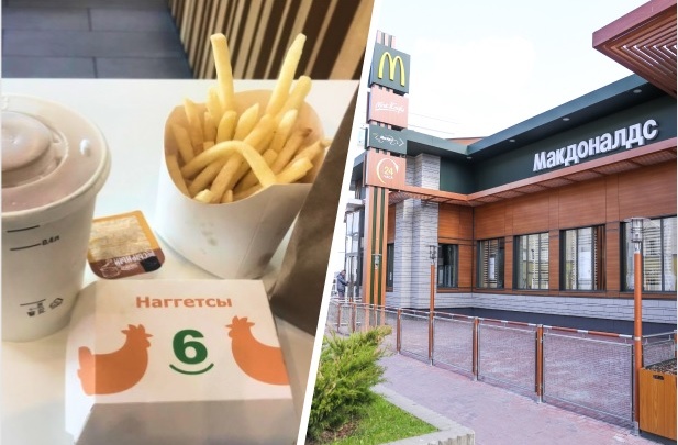 Возвращение McDonald's: в Ярославле откроются восемь ресторанов быстрого питания «Вкусно и точка»