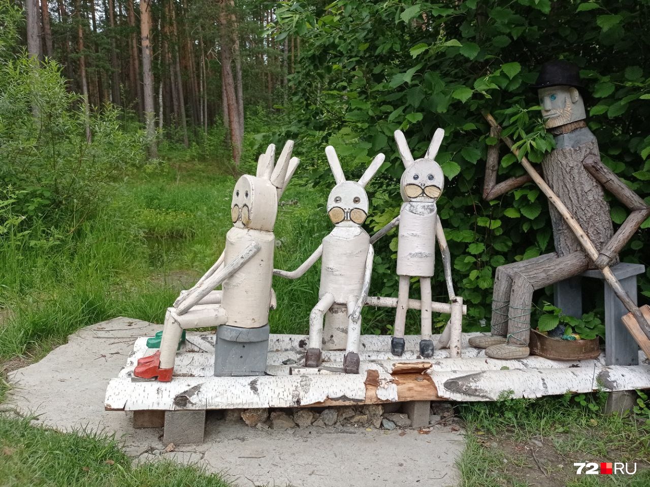 Инсталляция при входе в парк. Похоже на «Дед Мазай и зайцы». Какие у вас варианты?