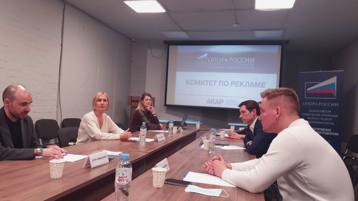 В Нижнем Новгороде прошло первое заседание Комитета по рекламе