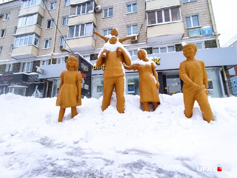 Вот как было 18 января Вот как было 18 января