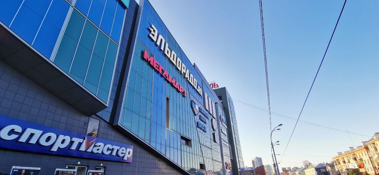 В центре Екатеринбурга на месте гигантского «Мегамарта» запустили новый магазин. Что там продают?
