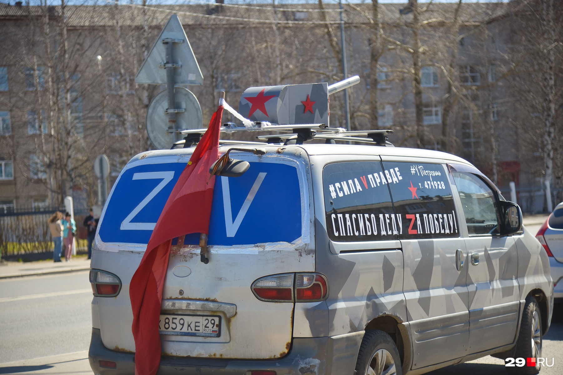 В параде поучаствовал Петрович — тот самый, который <a href="https://29.ru/text/politics/2020/02/07/66484942/" class="_" target="_blank">изготовил медведя</a> из дерева и <a href="https://29.ru/text/politics/2020/02/13/66492118/" class="_" target="_blank">пытался подарить его Путину</a> В параде поучаствовал Петрович — тот самый, который <a href="https://29.ru/text/politics/2020/02/07/66484942/" class="_" target="_blank">изготовил медведя</a> из дерева и <a href="https://29.ru/text/politics/2020/02/13/66492118/" class="_" target="_blank">пытался подарить его Путину</a>