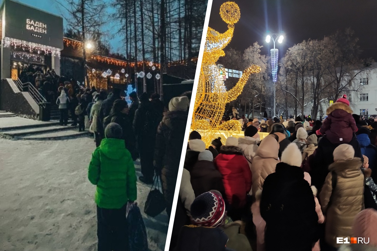 Город очередей. Толпы отпускников штурмуют новогодний Екатеринбург (топ-5 самых людных мест)