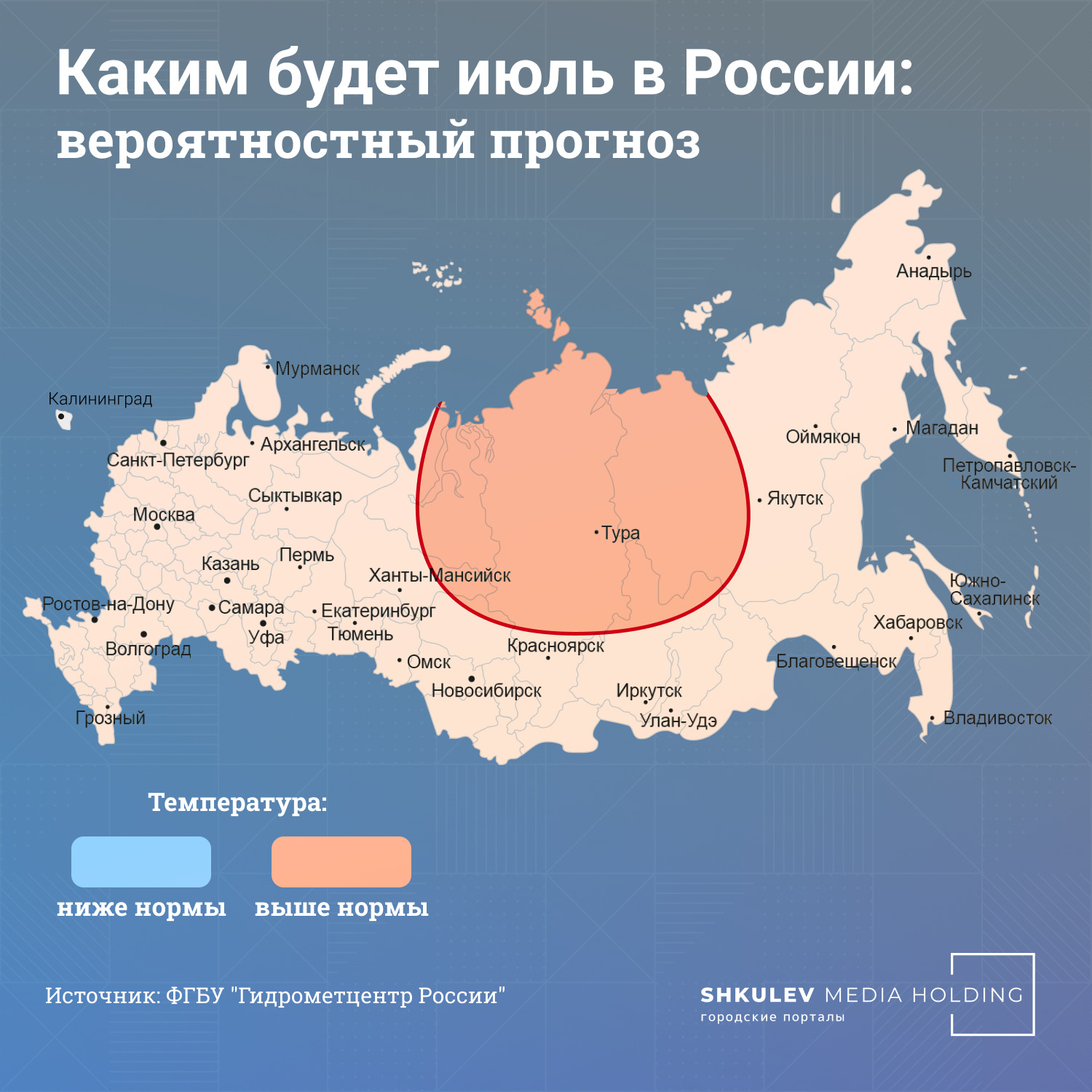 In July, in the European territory of Russia, the temperature will remain close to normal