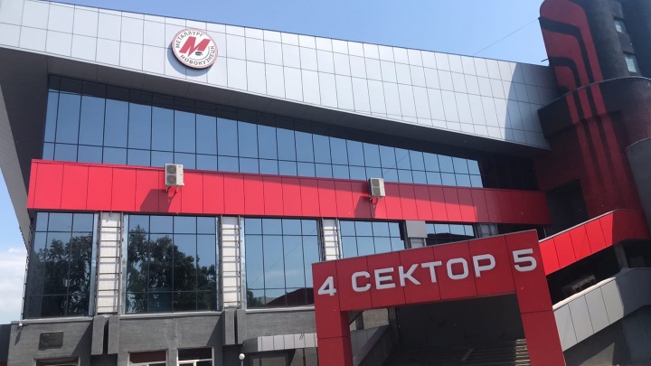 Власти Новокузнецка выбрали подрядчика для завершения реконструкции «Арены металлургов» за 1,5 млрд