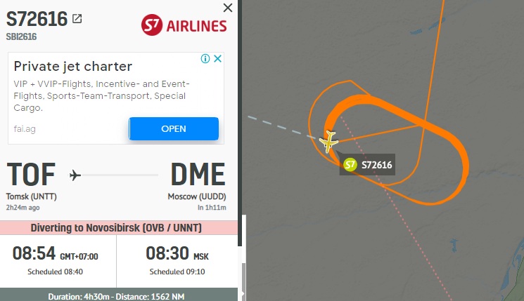 По данным Flightradar24, самолет рейса 2616 сделал уже как минимум 15 кругов