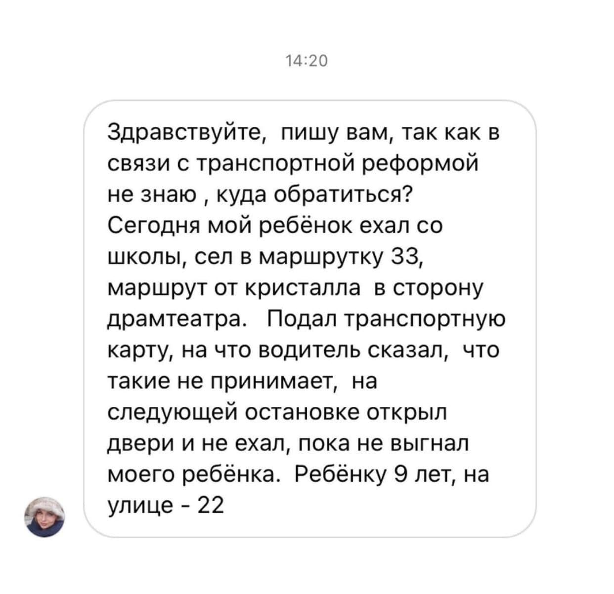 Был ли действительно такой случай, выясняется Был ли действительно такой случай, выясняется
