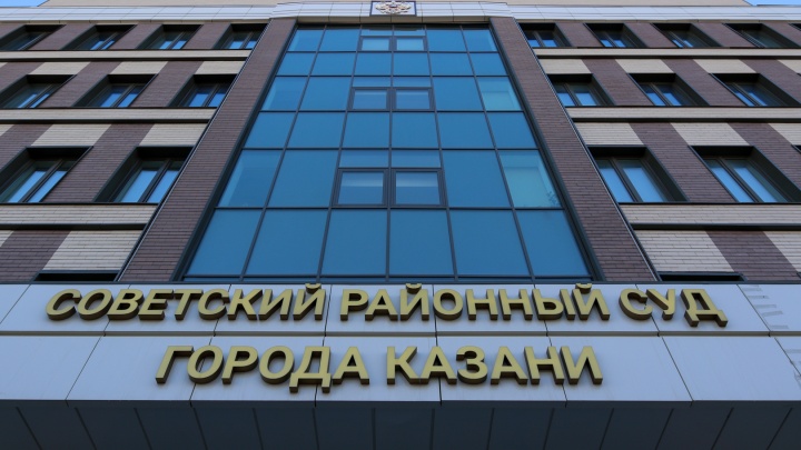 В Татарстане будут судить педофила. Его жертвами стали 4 детей