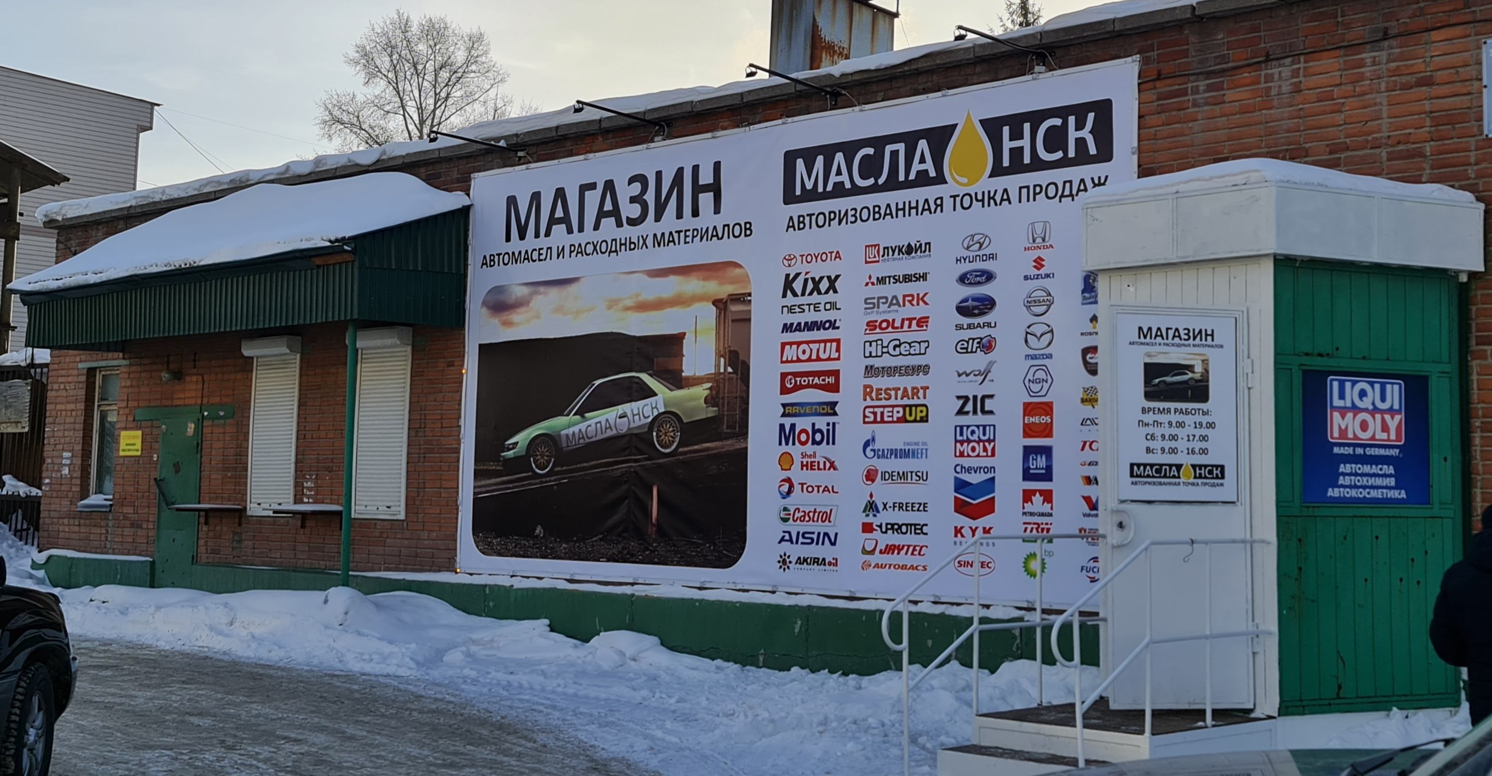 Магазин выглядит заметно, его легко найти Магазин выглядит заметно, его легко найти