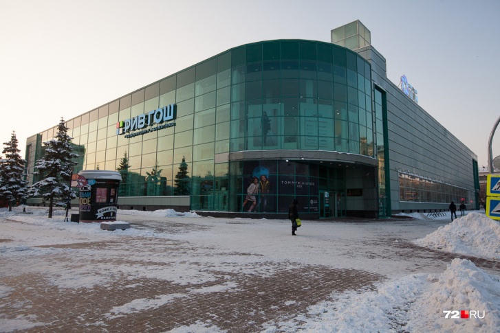 Тюменцы без QR-кодов спокойно могут посещать торговые центры почти до конца января Тюменцы без QR-кодов спокойно могут посещать торговые центры почти до конца января