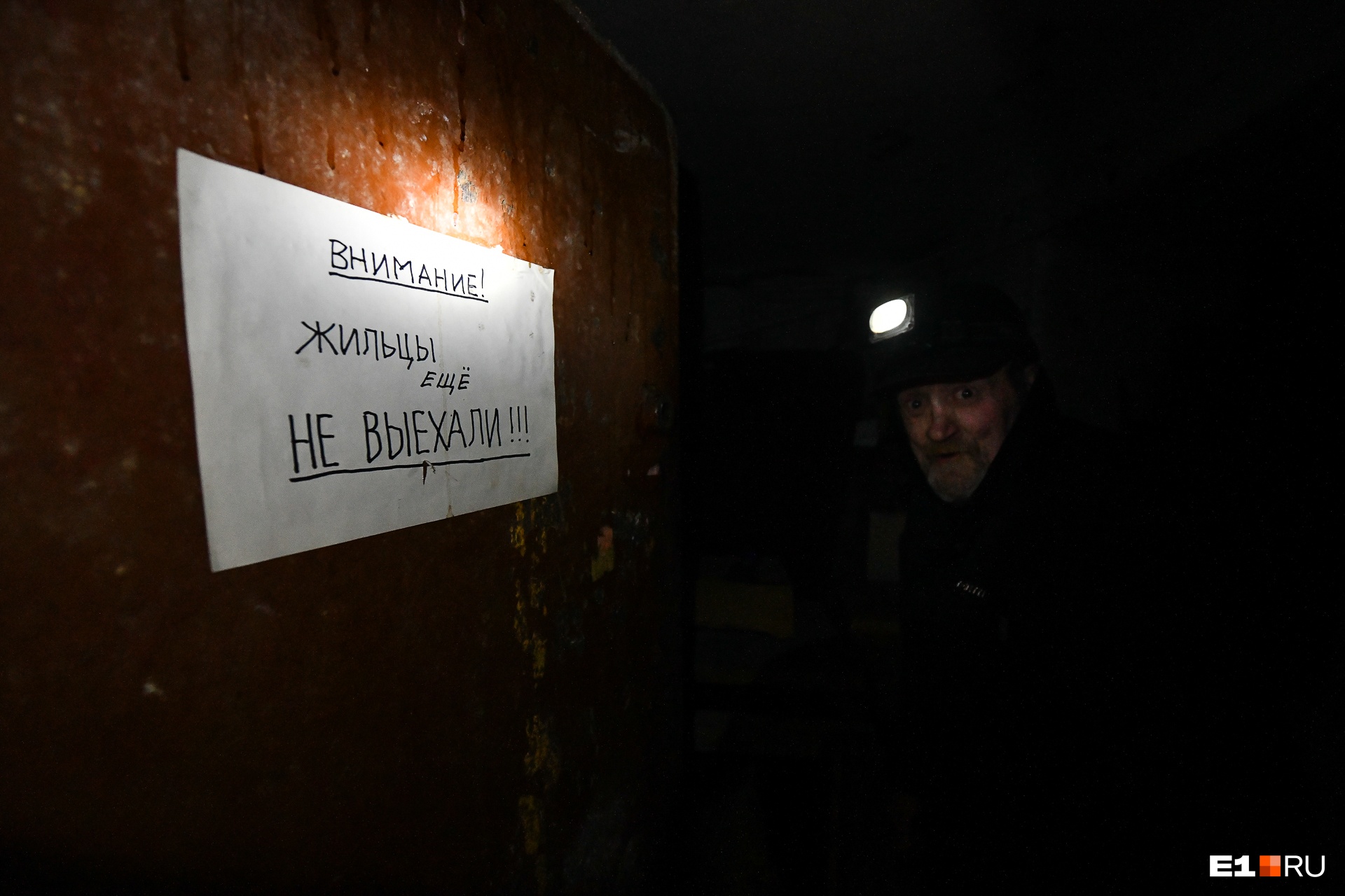 Геннадий Попов — единственный жилец аварийного дома, приговоренного к сносу